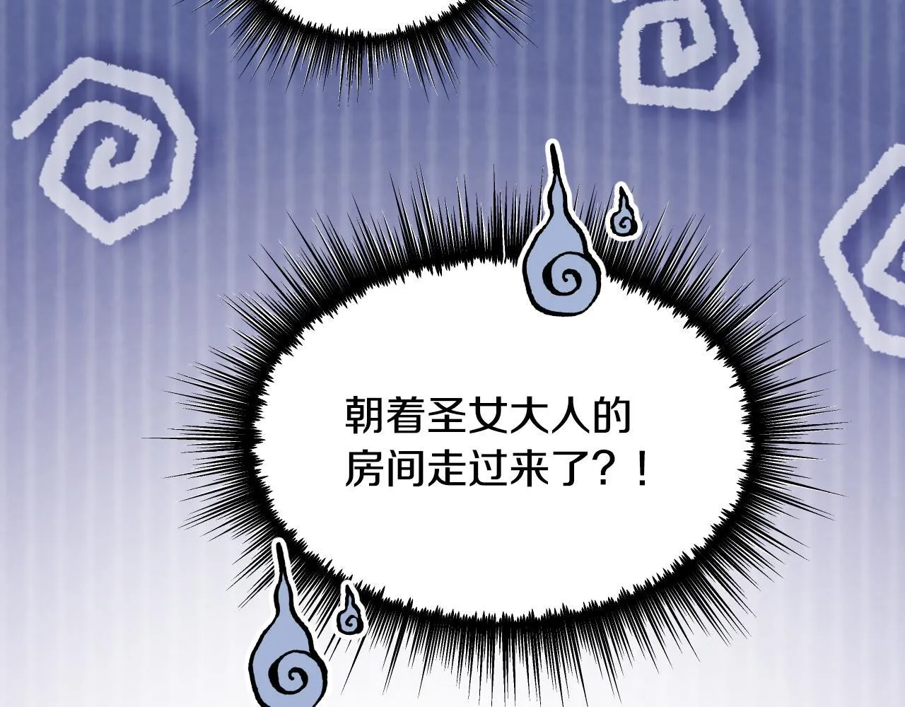 第19话 盛情难却98