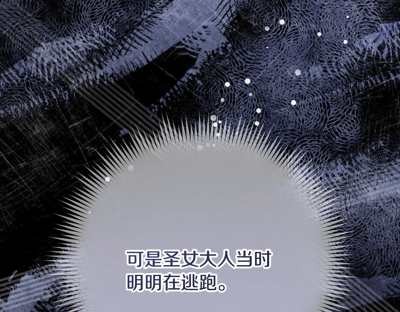 第22话 有人欢喜有人忧54