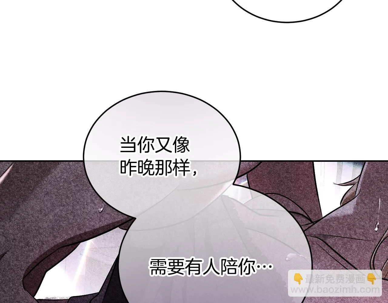 第24话 单独召见皇太子126