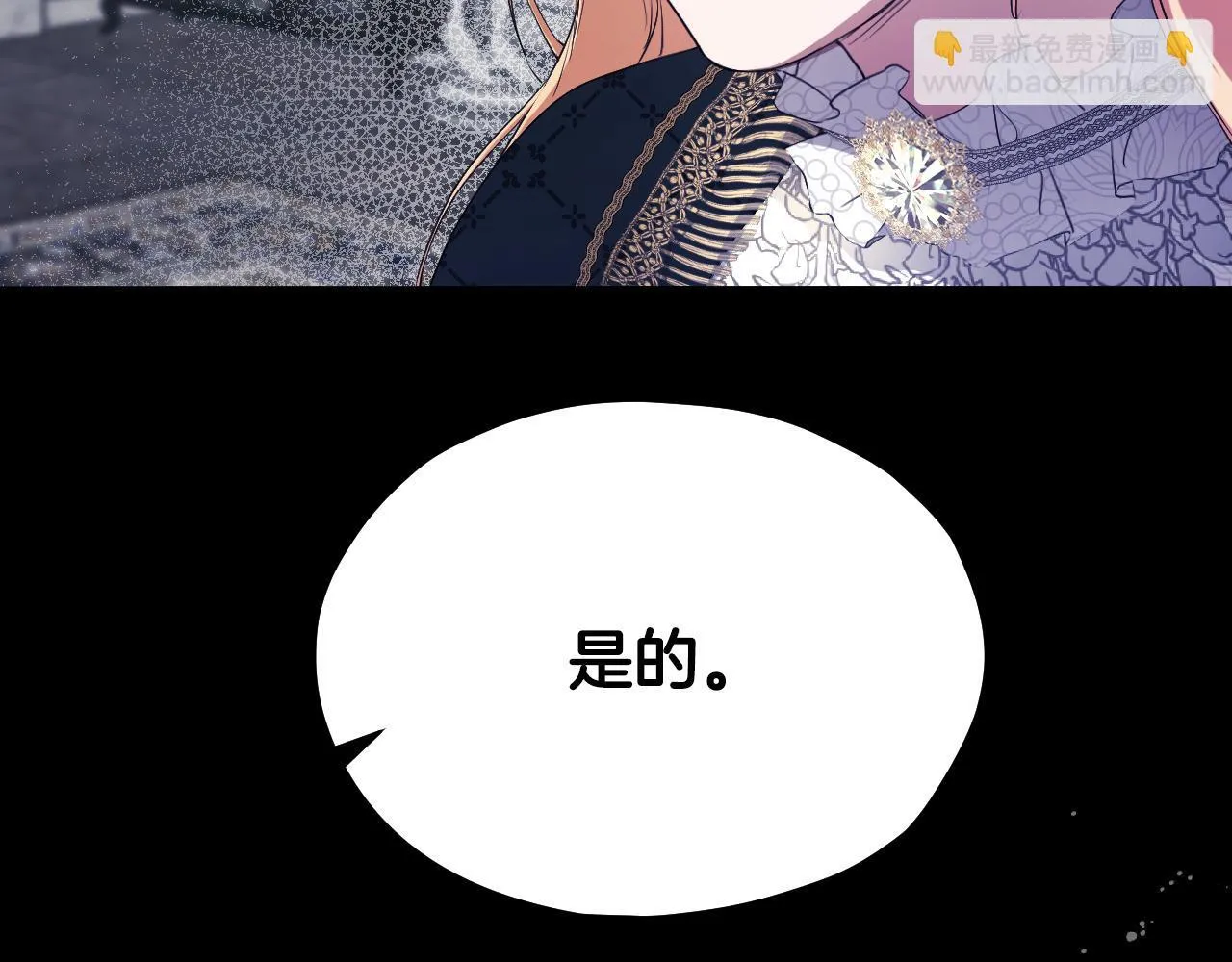 第7话 谣言四起129