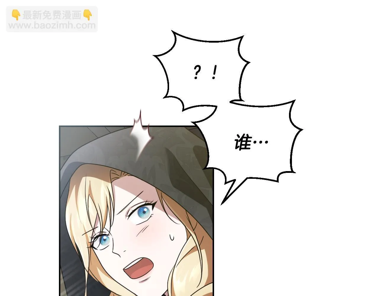 第36话 无巧不成书113