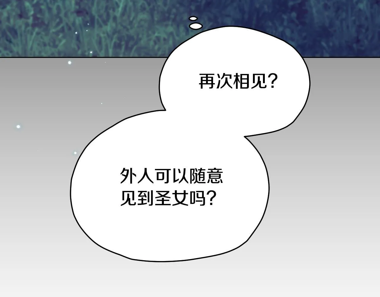 第9话 似梦非梦114