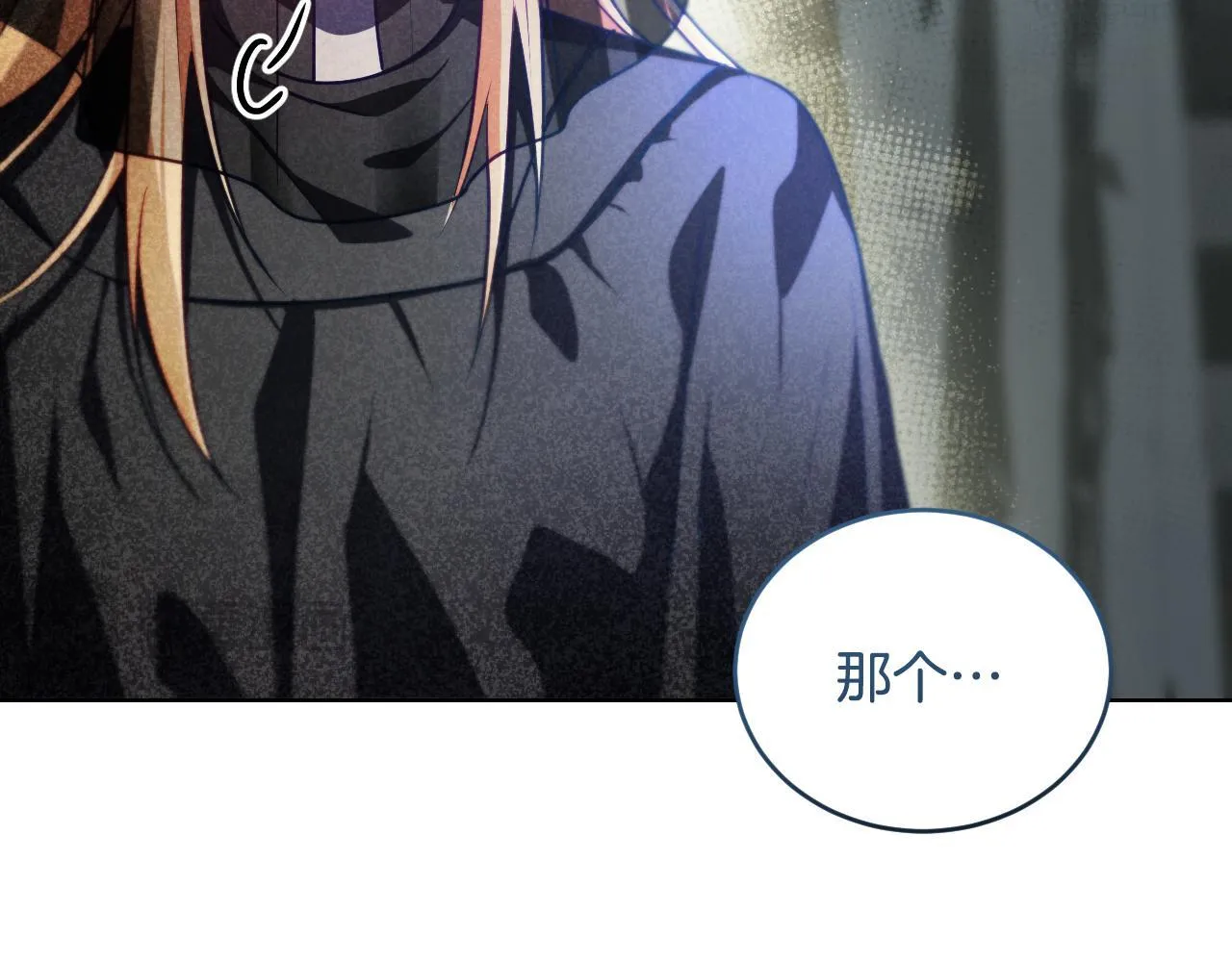 第26话 临终前的嘱托156