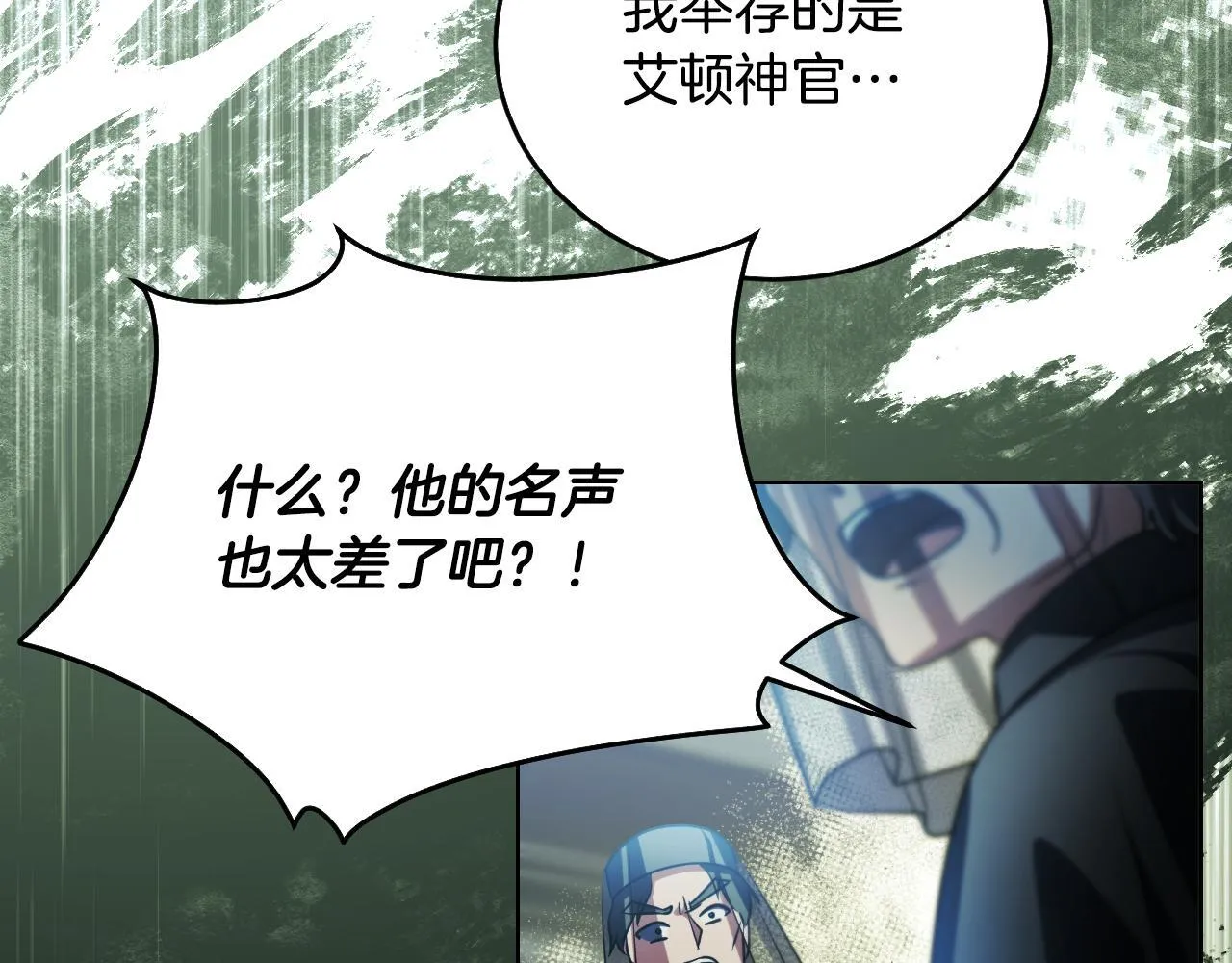 第26话 临终前的嘱托152