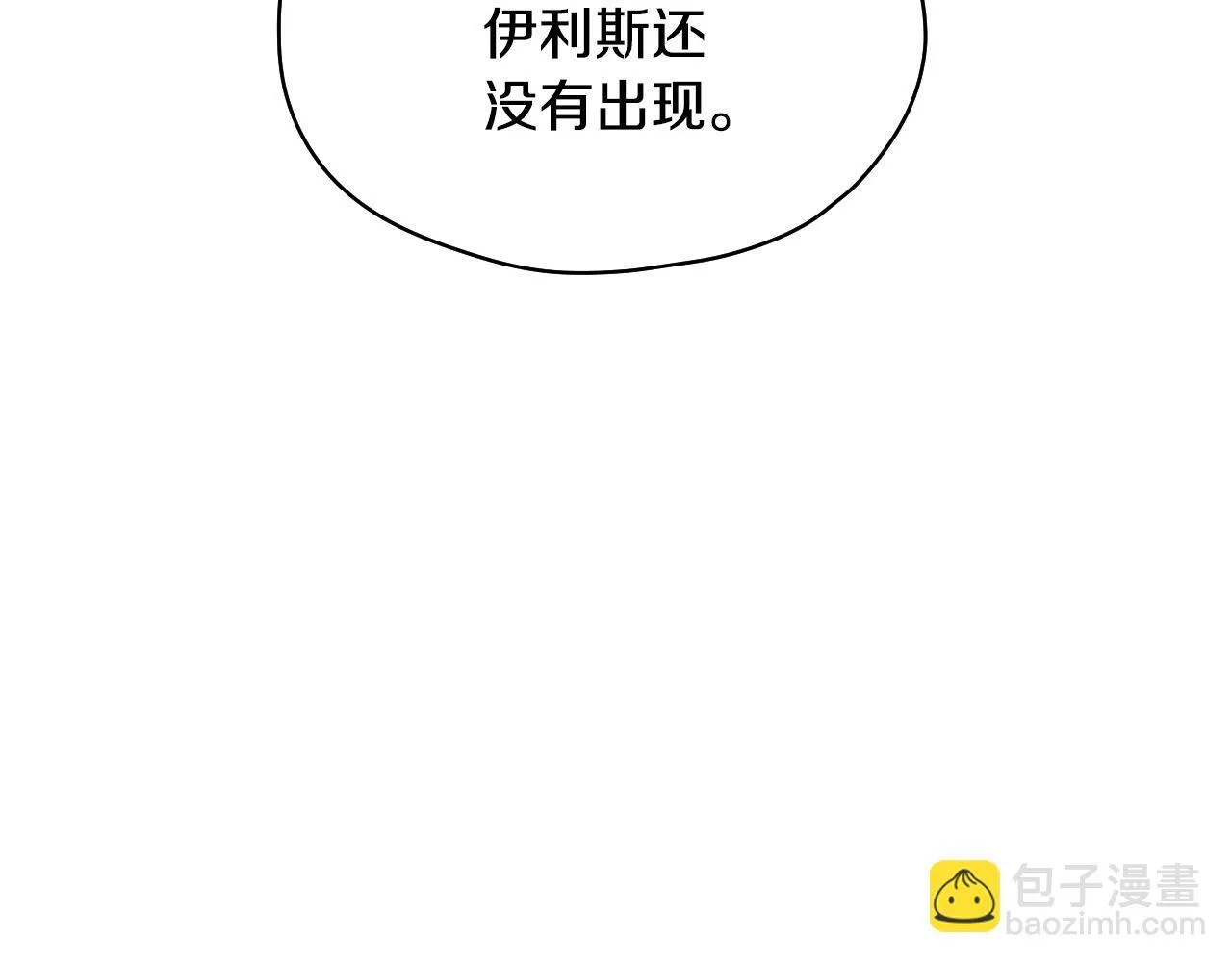 第2话 附身到小说里203
