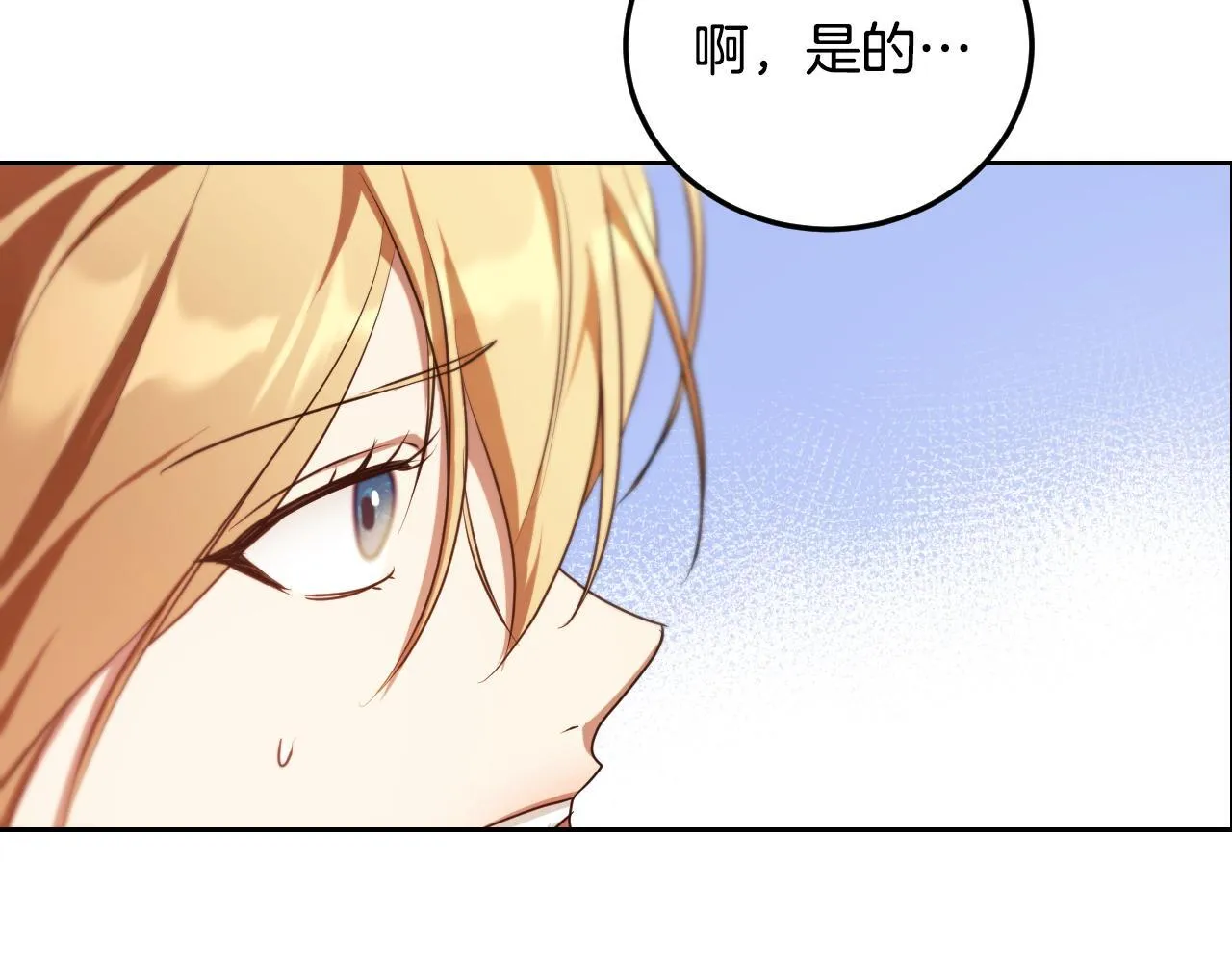 第33话千钧一发的时刻126