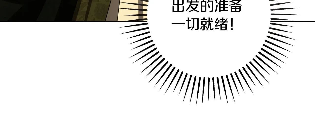 第35话 准备去寻短剑133