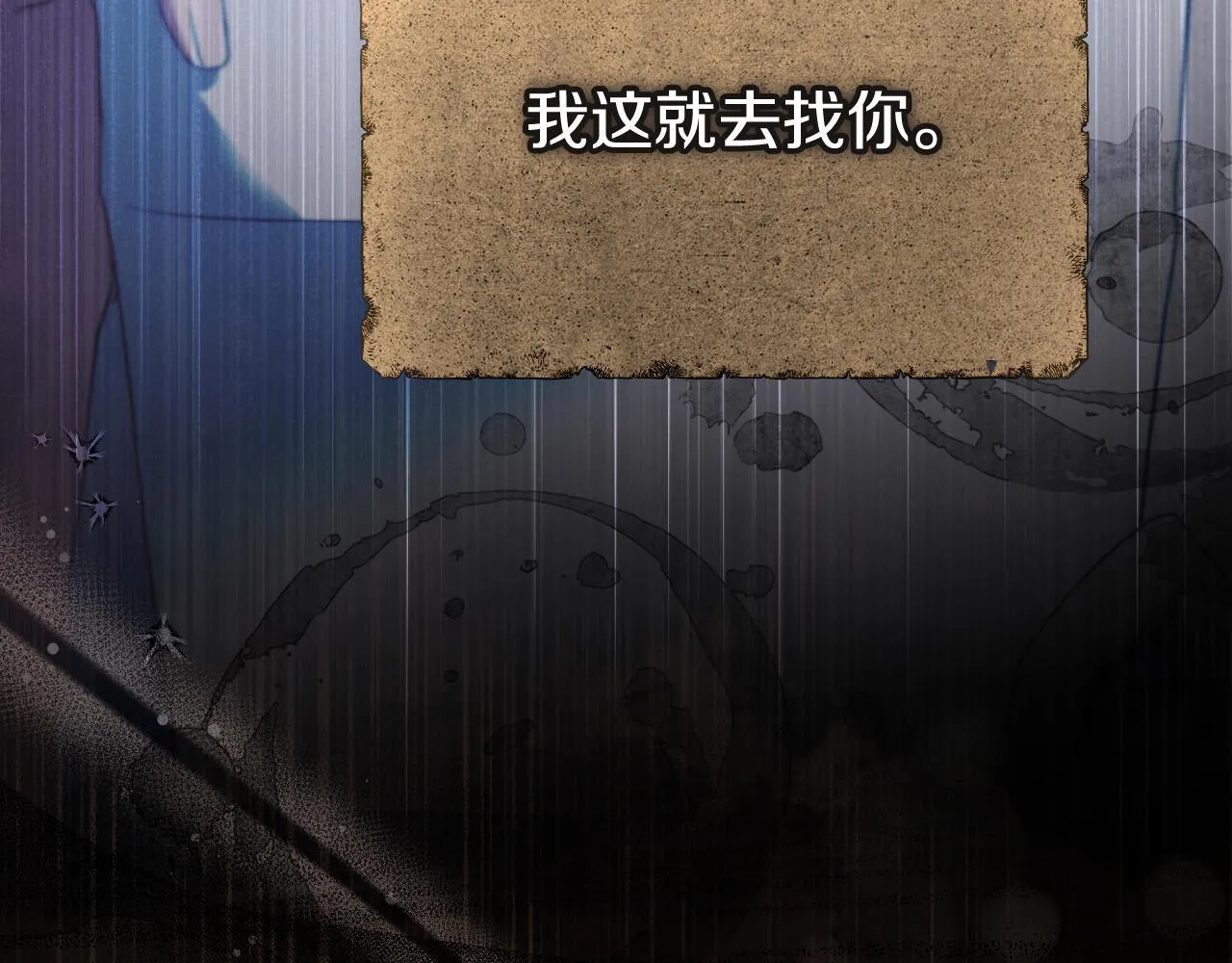 第10话 各国的贡品171
