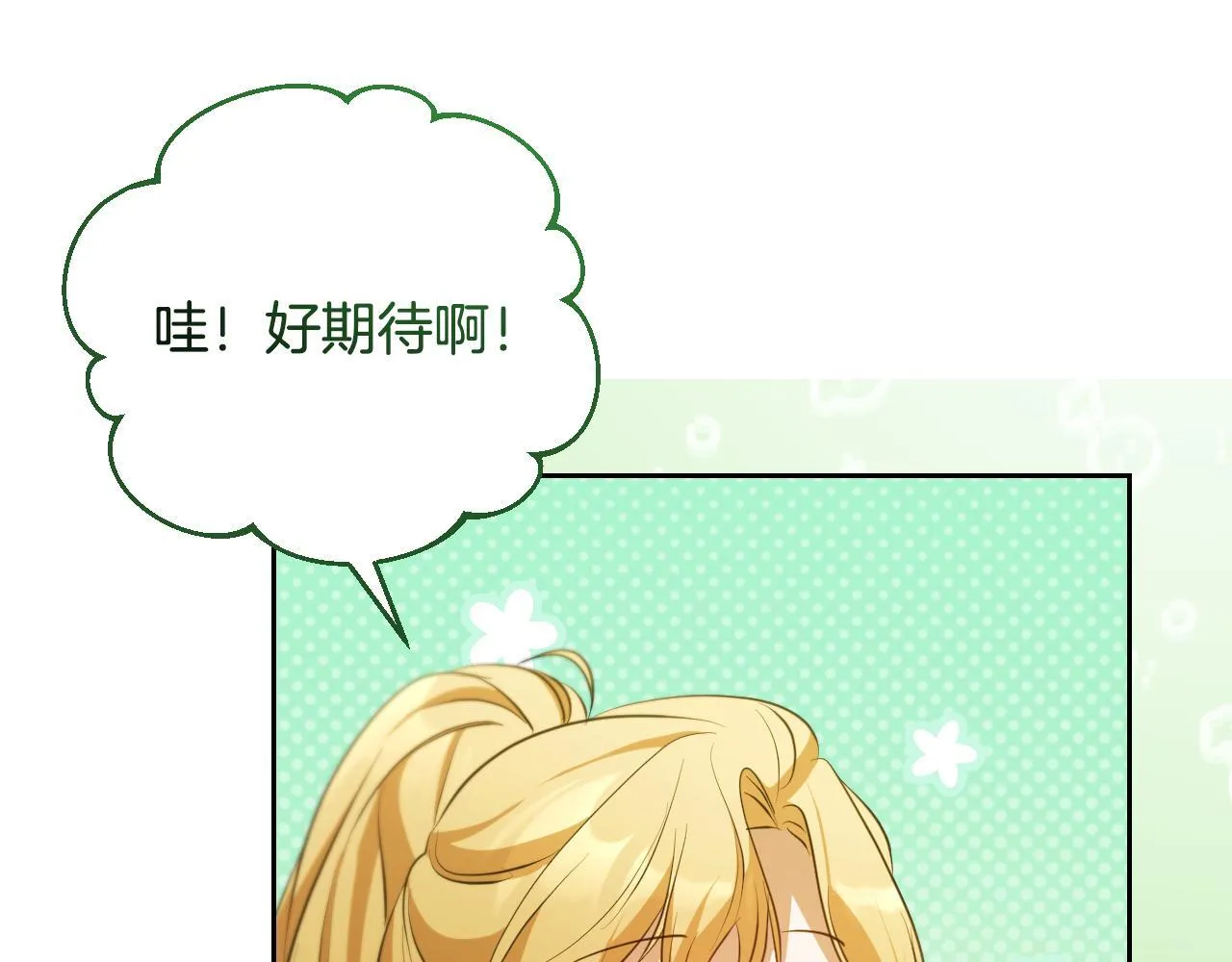 第34话 防身术课程173