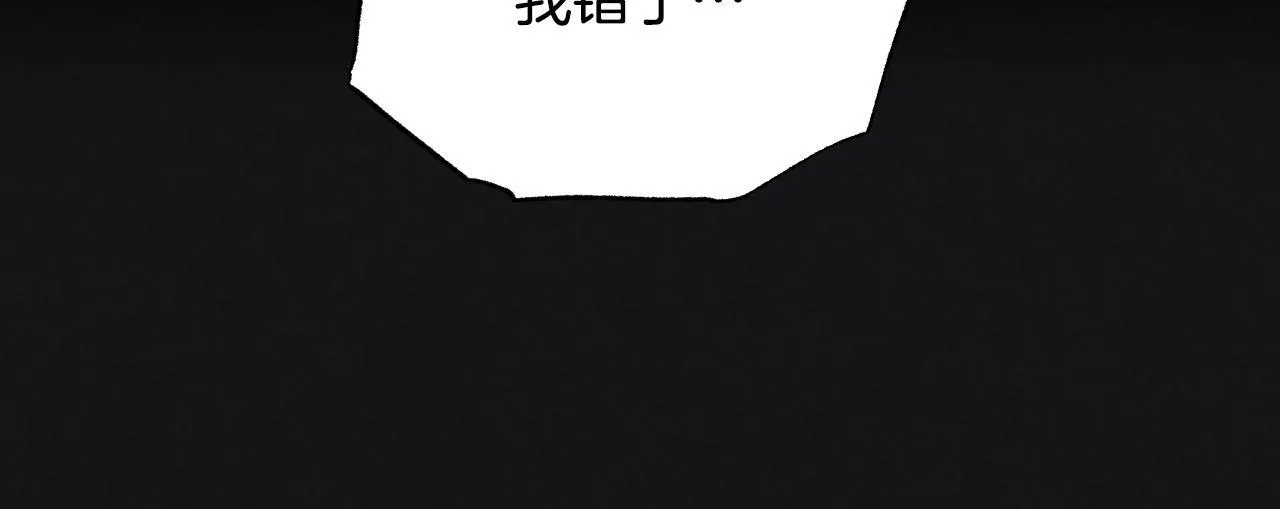第3话 曾经的回忆136