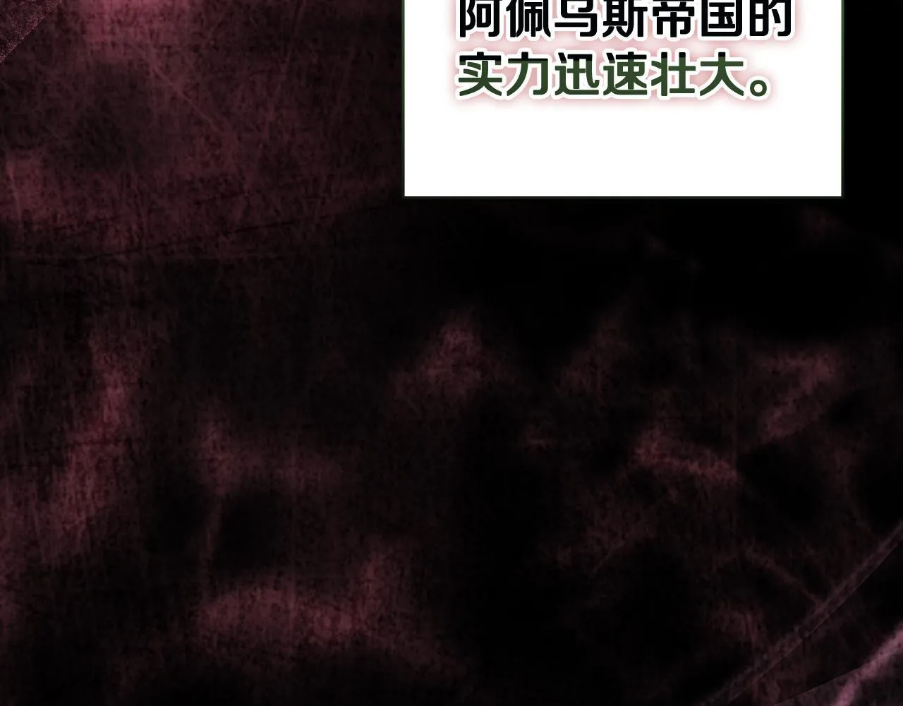 第10话 各国的贡品96