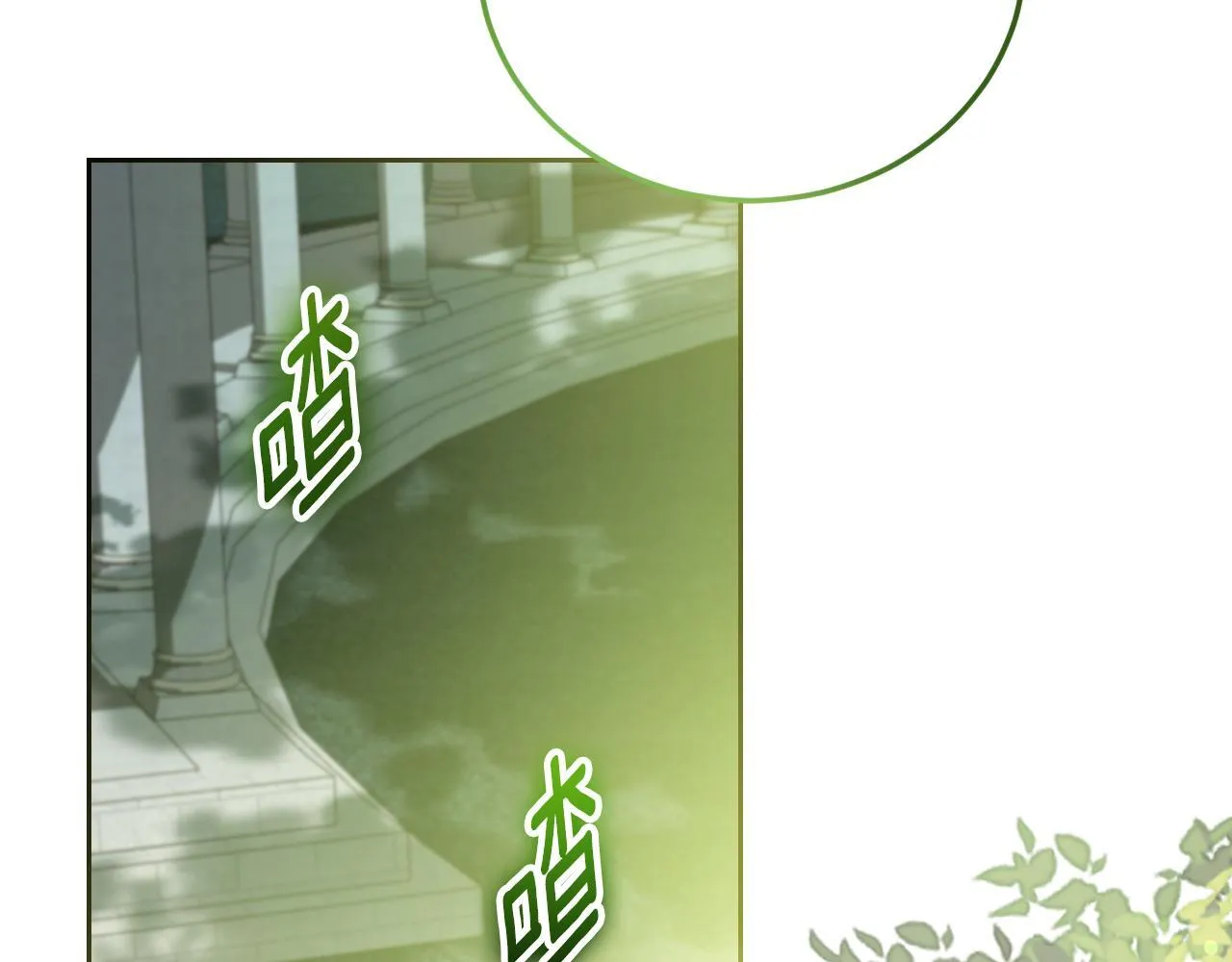 第31话 给我生个幼崽191