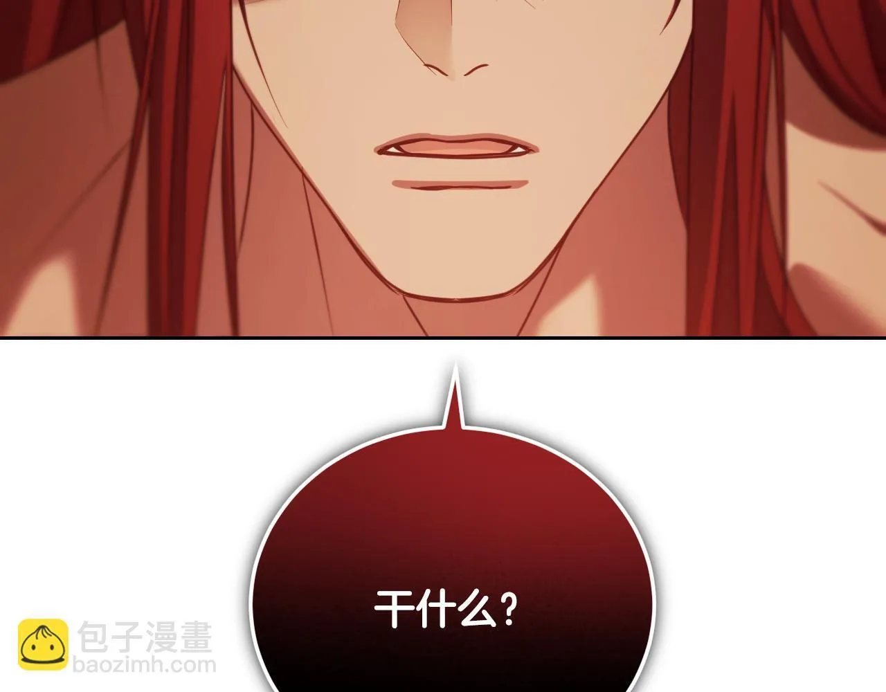 第33话千钧一发的时刻23