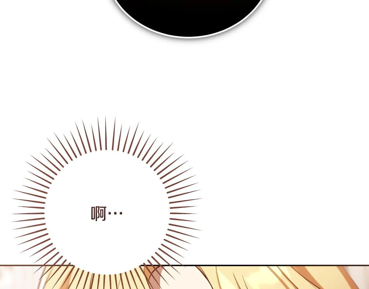 第33话千钧一发的时刻24