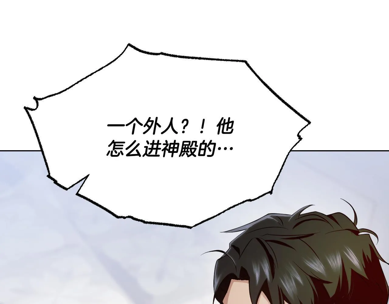 第6话 筹备祈祷会68