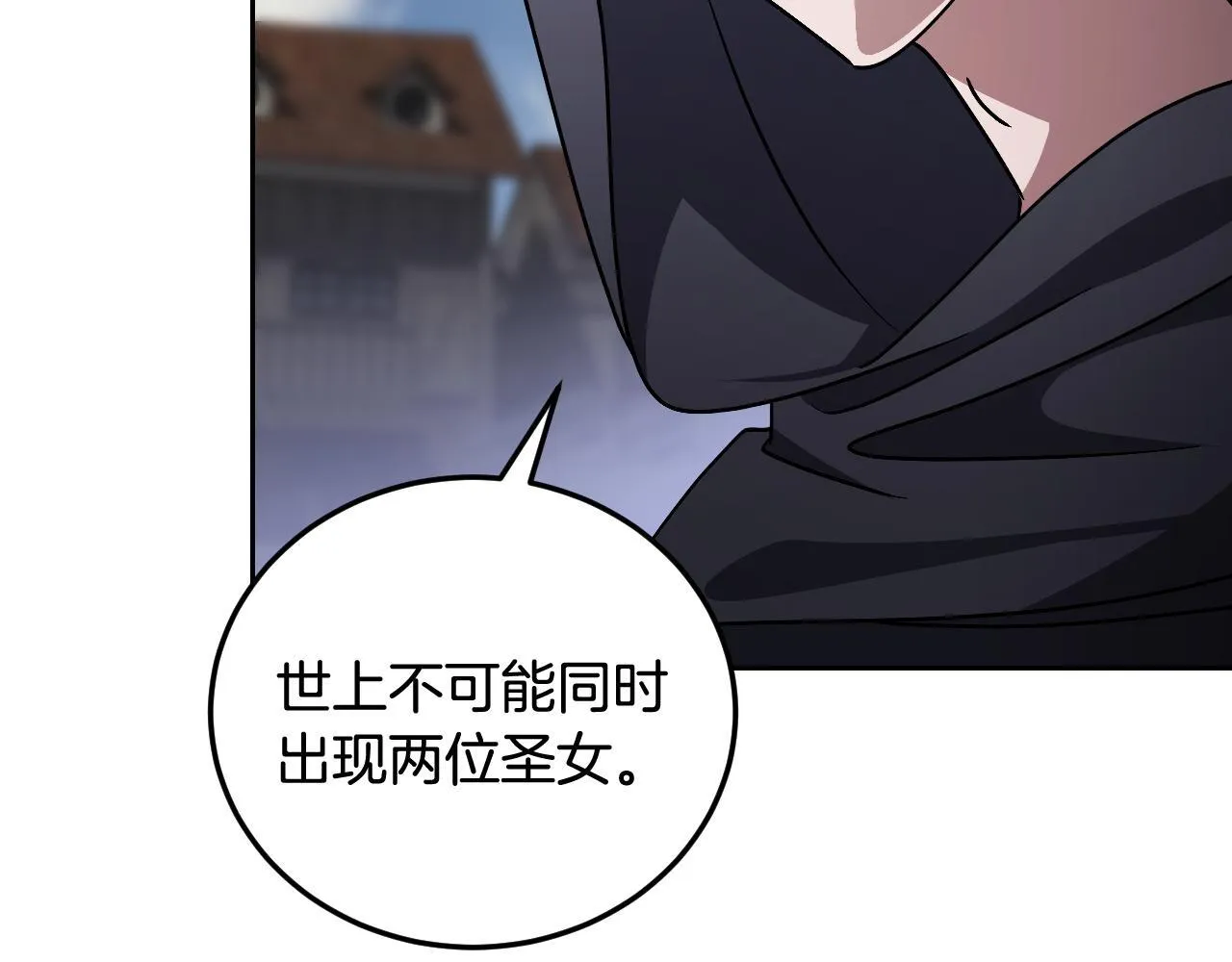 第38话 第一次这么爽快43