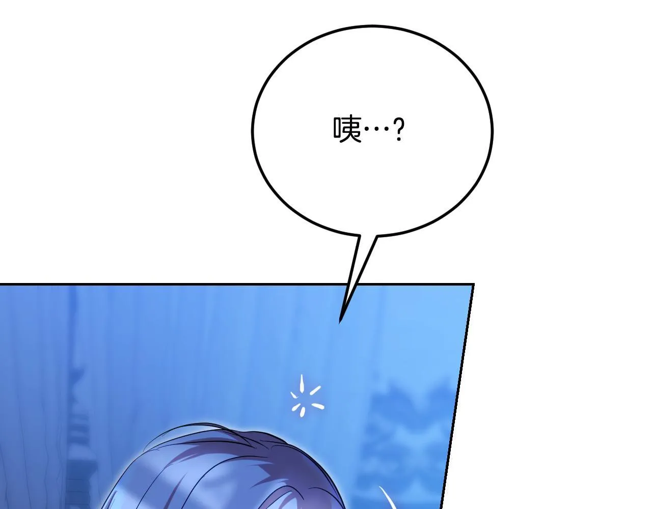 第30话 神秘人物降临82