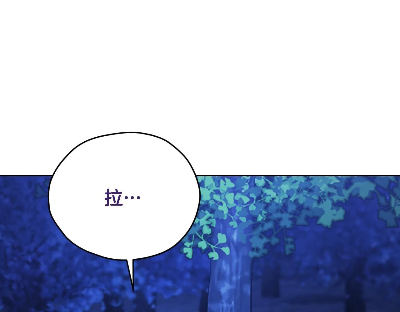 第28话 大神官的葬礼208