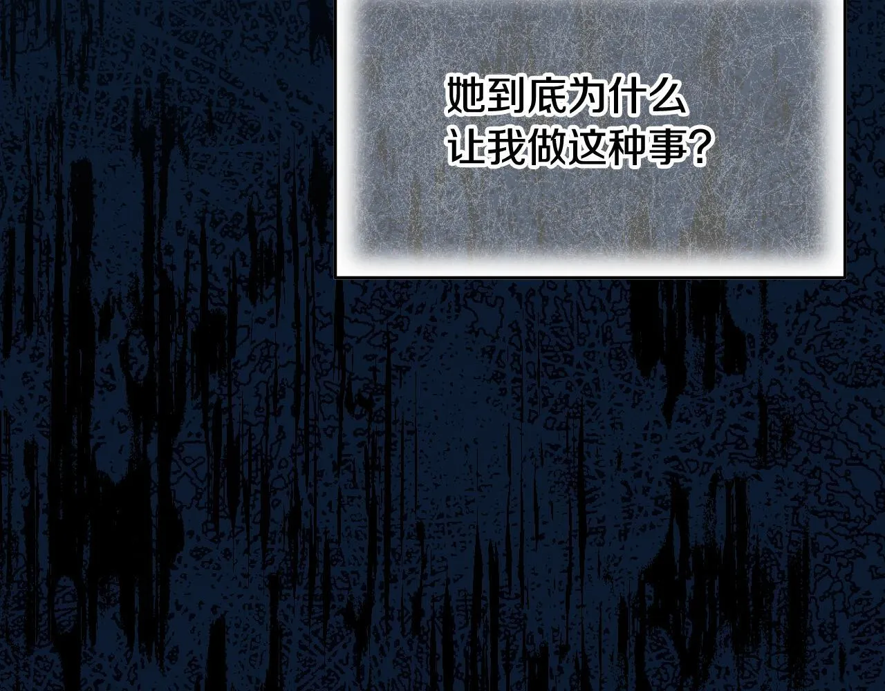 第16话 让自己忙起来143