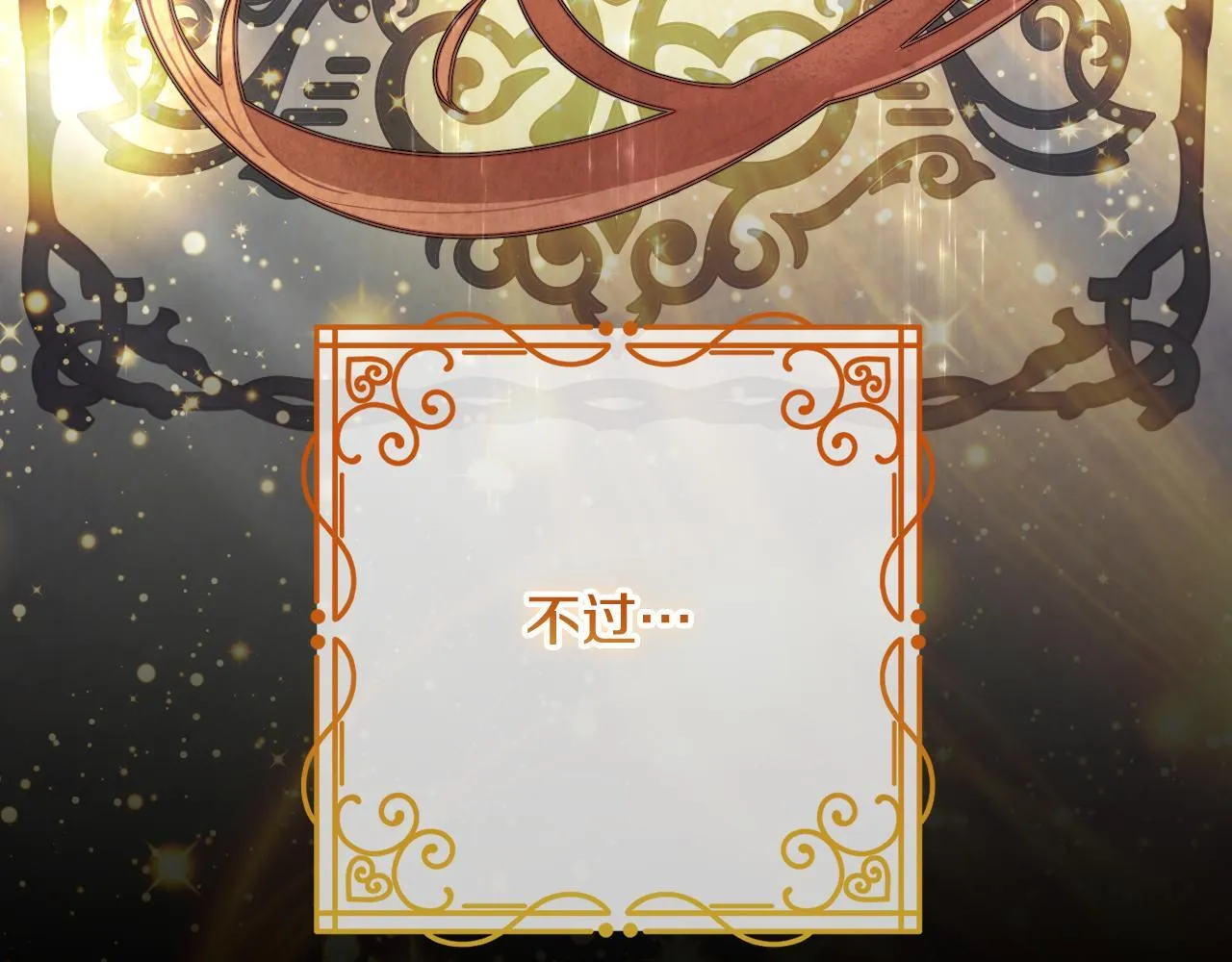 第35话 准备去寻短剑10