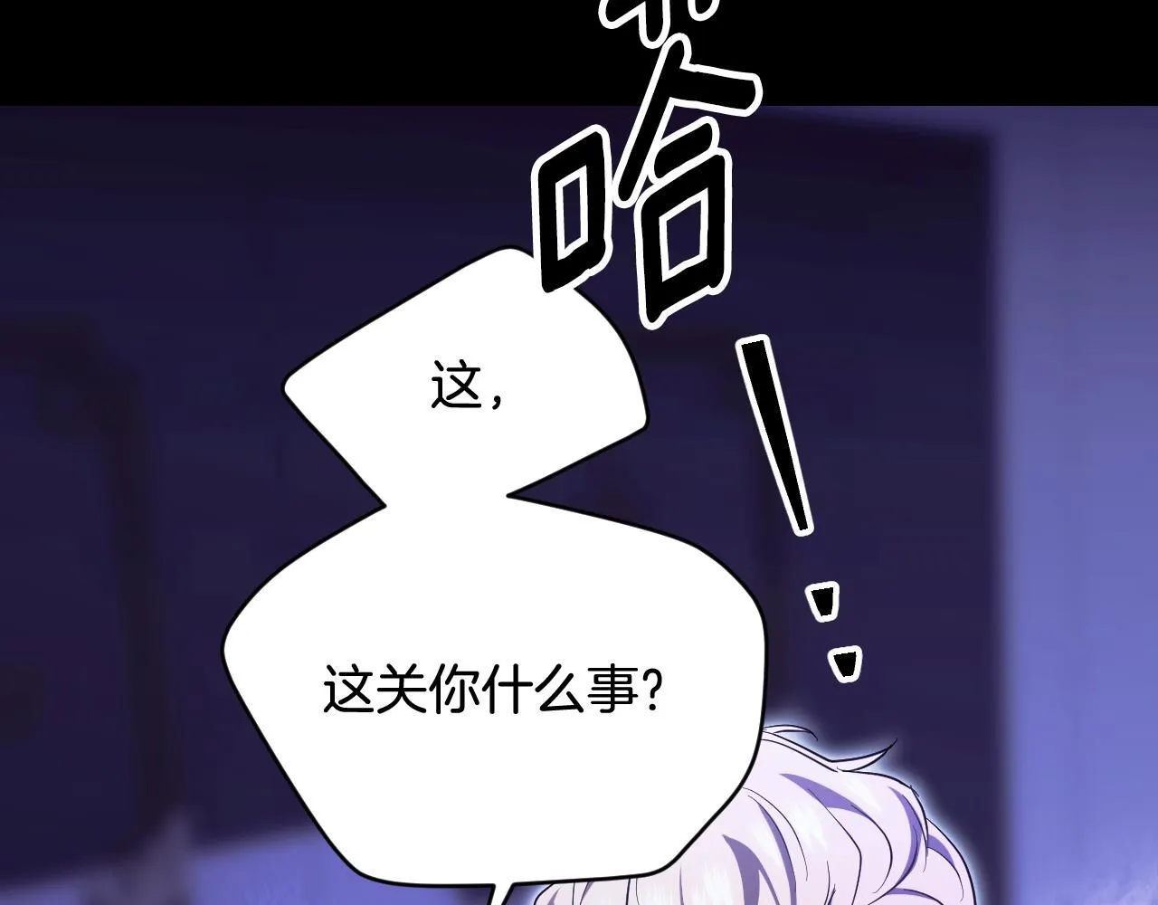 第19话 盛情难却143