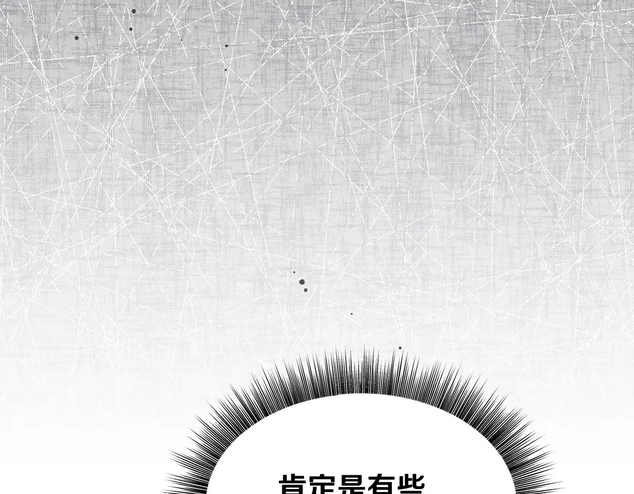 第11话 尴尬的解释49