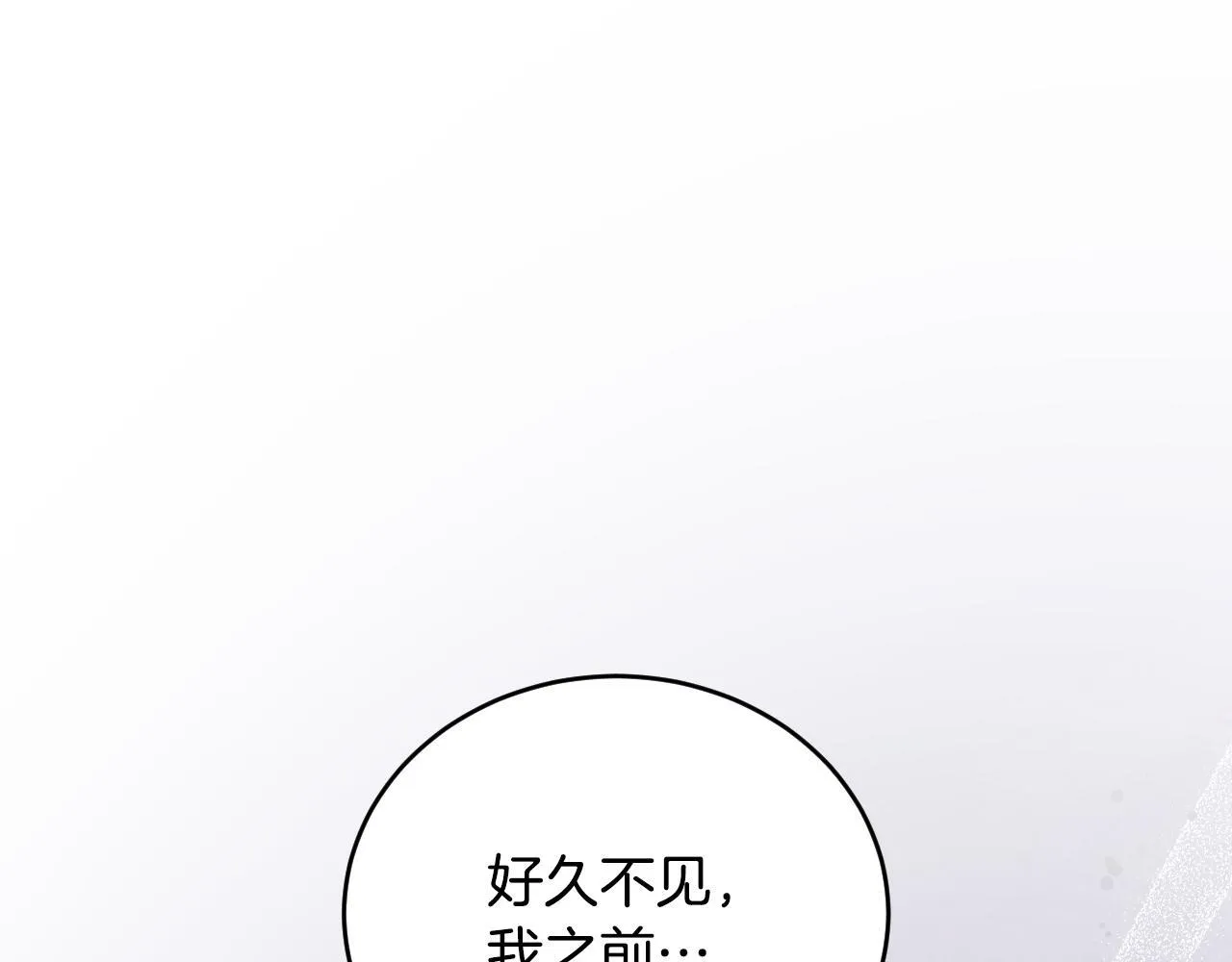 第26话 临终前的嘱托53