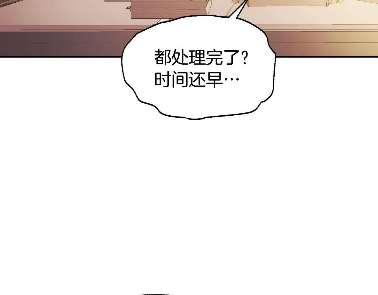 第18话 死亡越来越近130