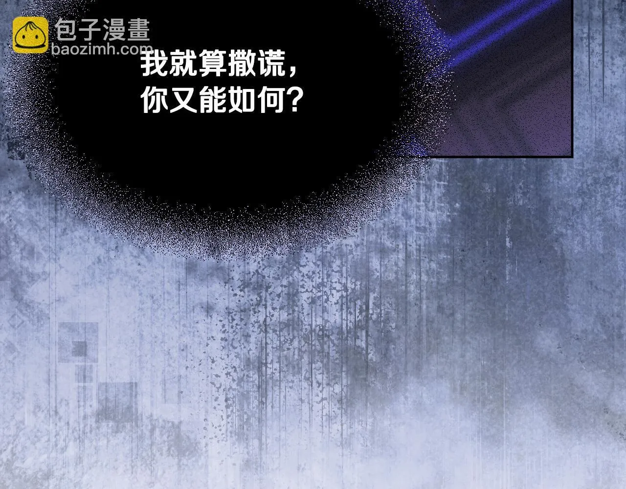 第15话 接见使节团81