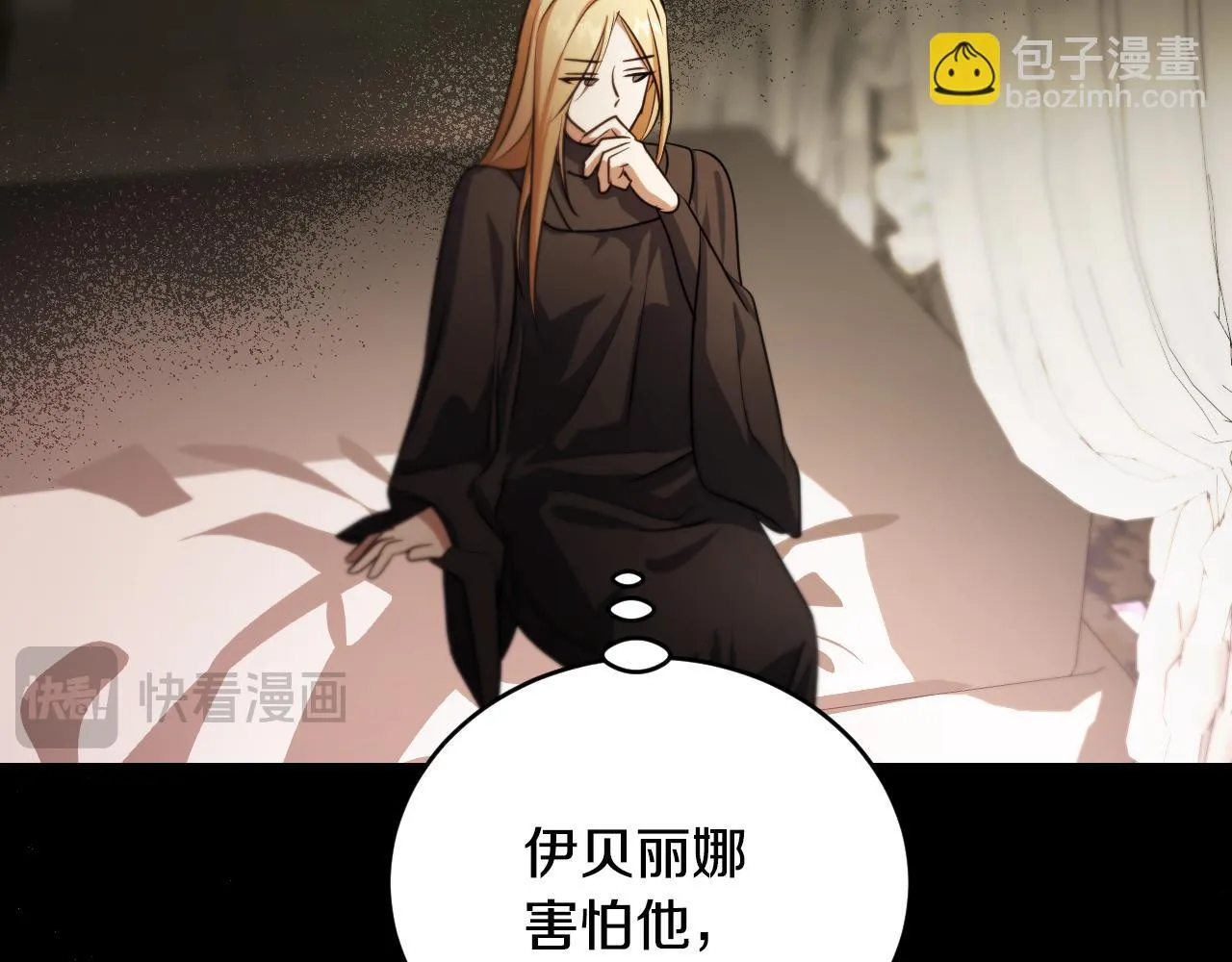第27话 暗地拉拢神官148
