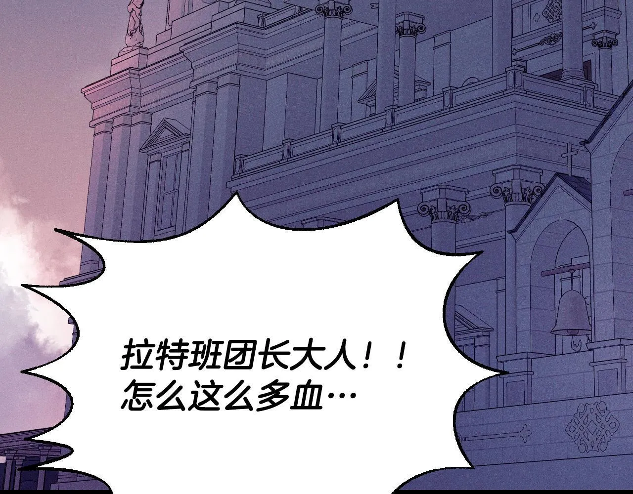 第3话 曾经的回忆90