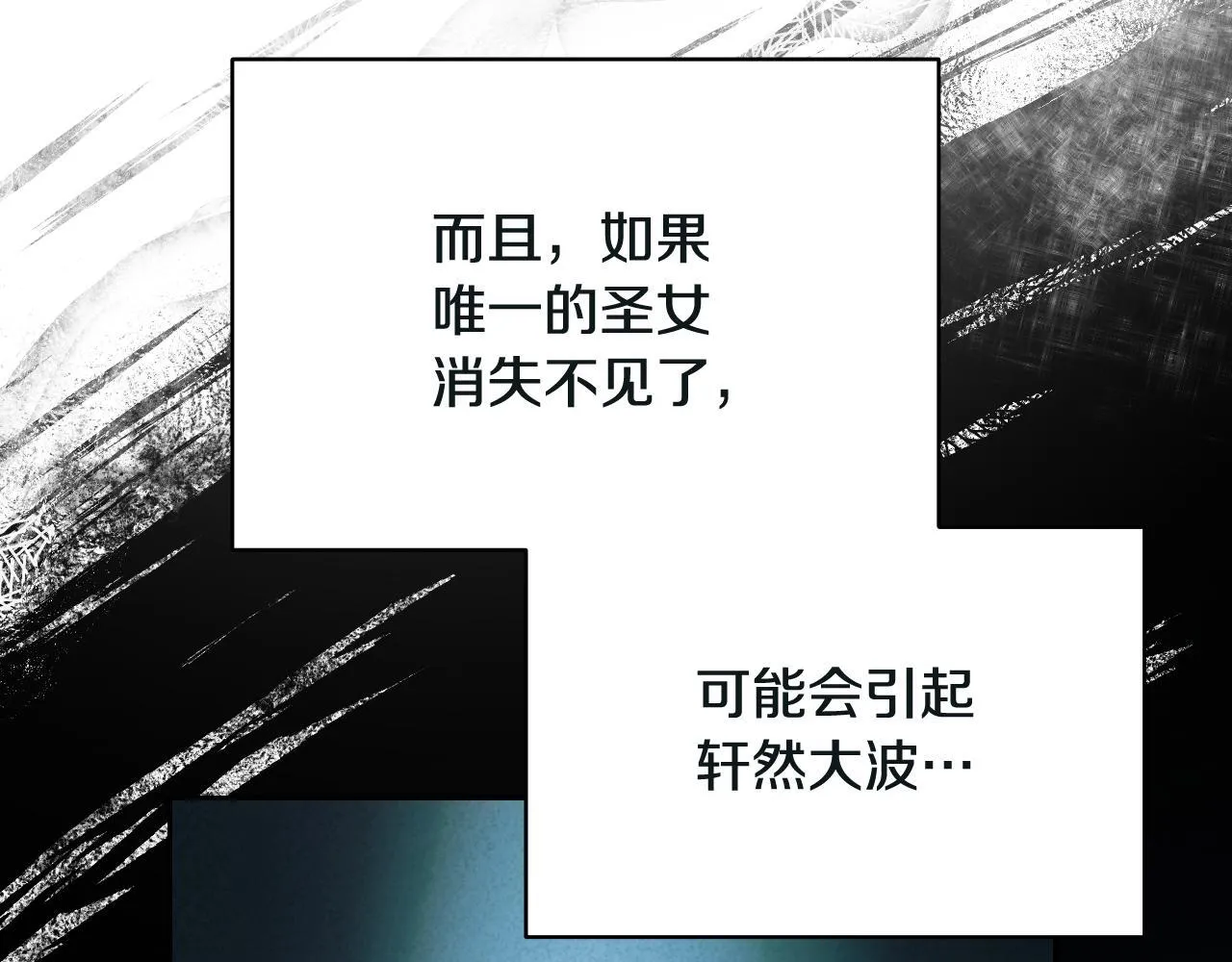 第3话 曾经的回忆11