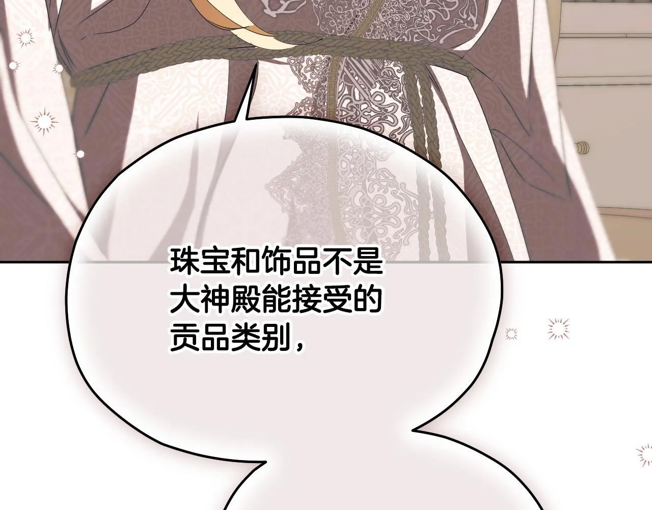 第15话 接见使节团119