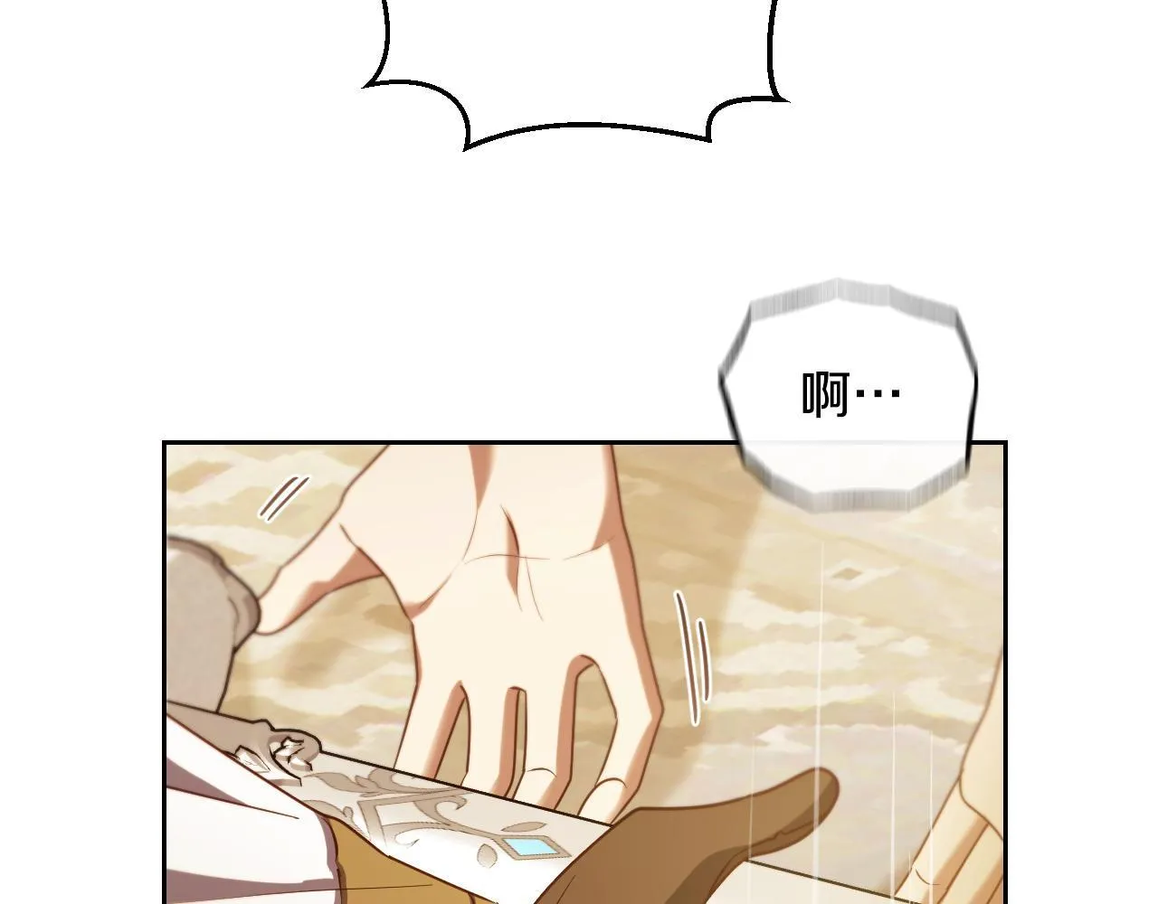 第34话 防身术课程47