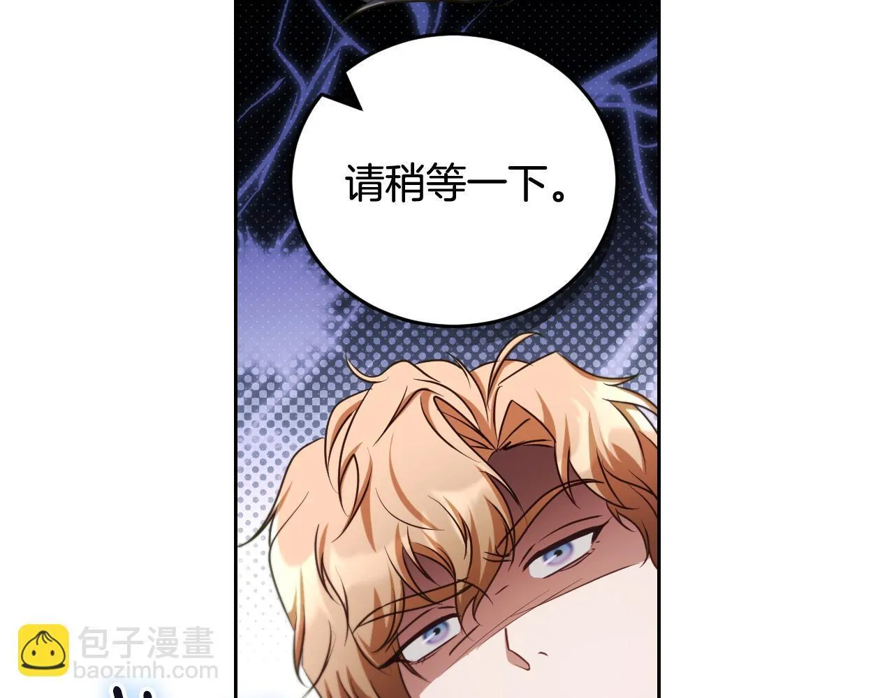第32话 我和魔兽的协议57