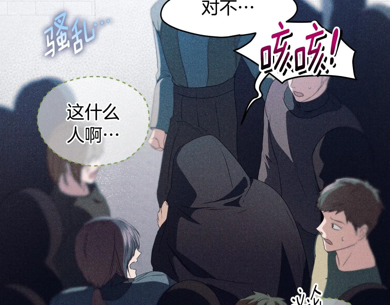 第14话 皇太子乔装打扮129