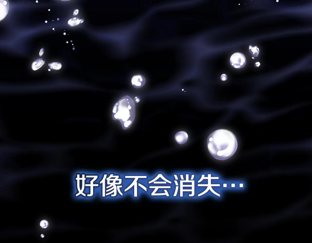第21话 利用完就逃跑109