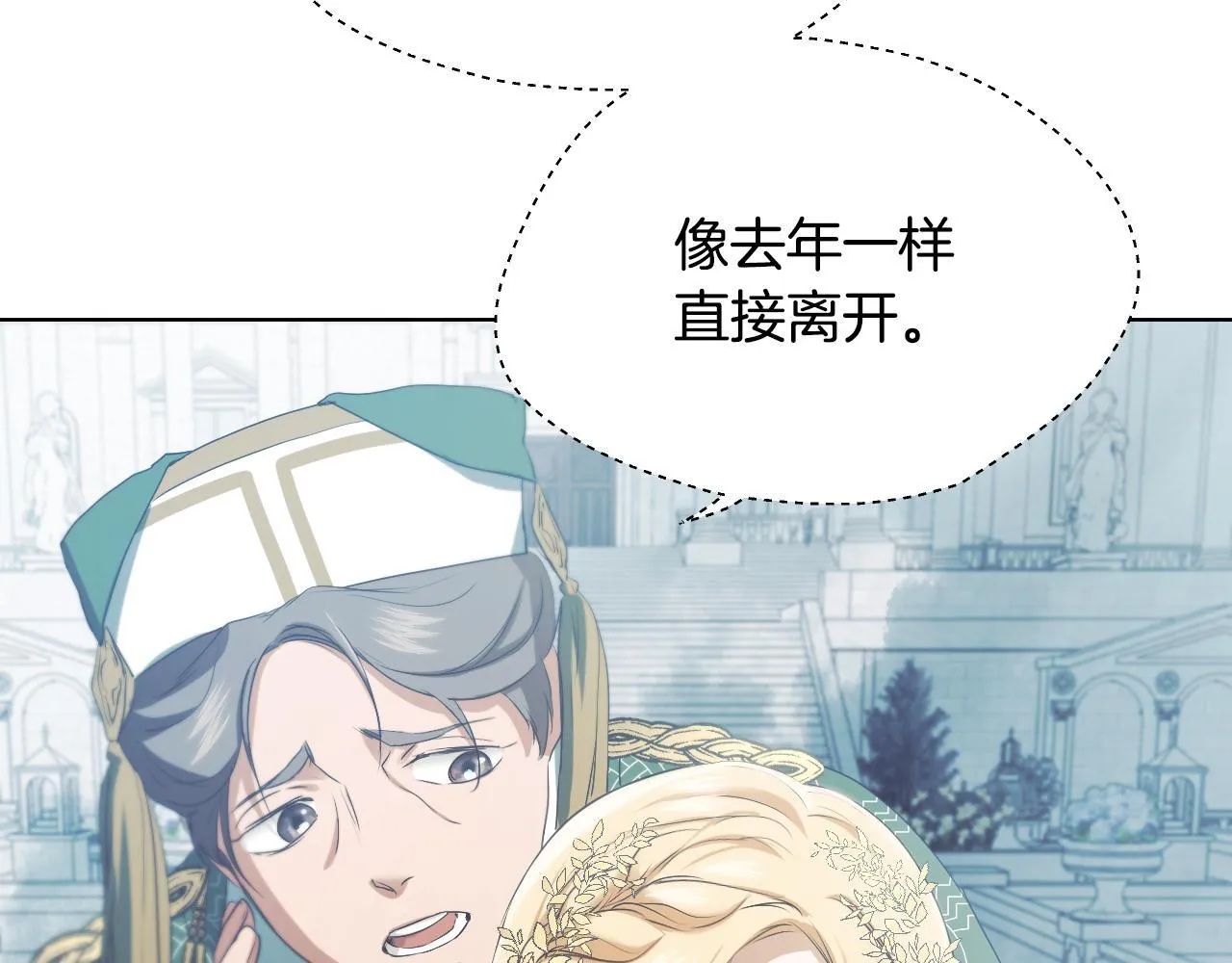 第8话 祈祷会风波107