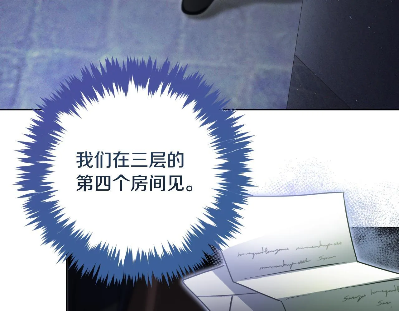 第26话 临终前的嘱托177