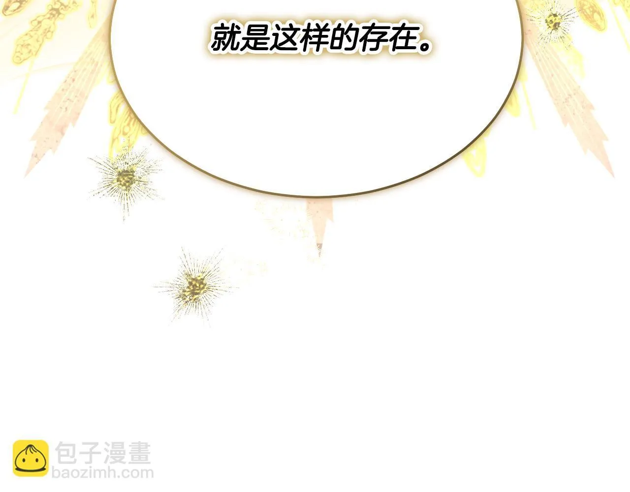 第13话 离奇的昏迷40