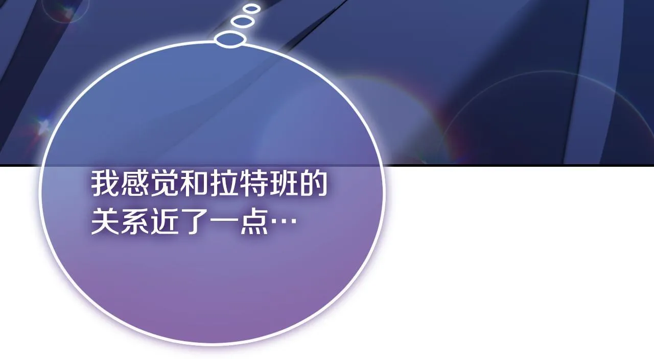第30话 神秘人物降临66