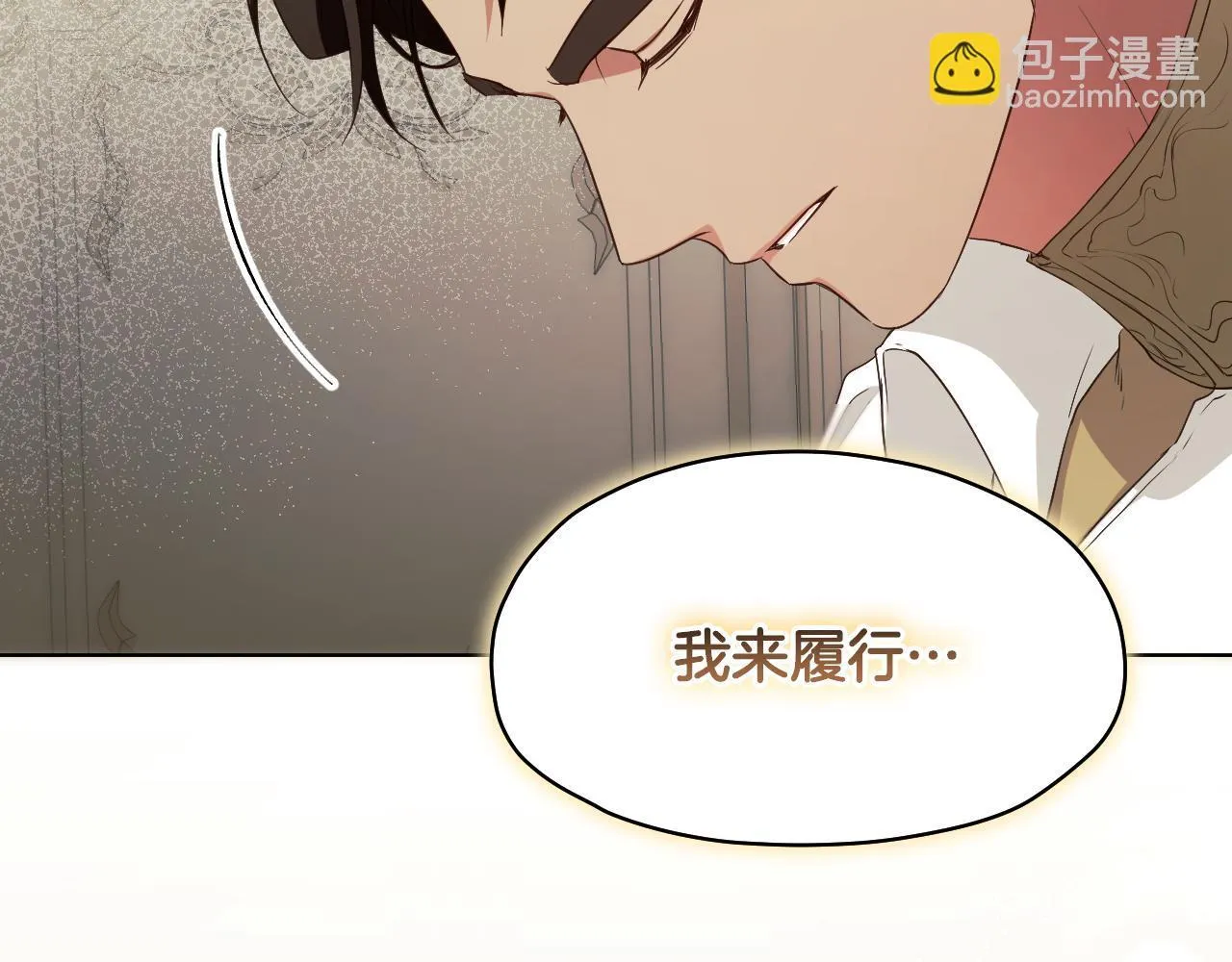 第8话 祈祷会风波6