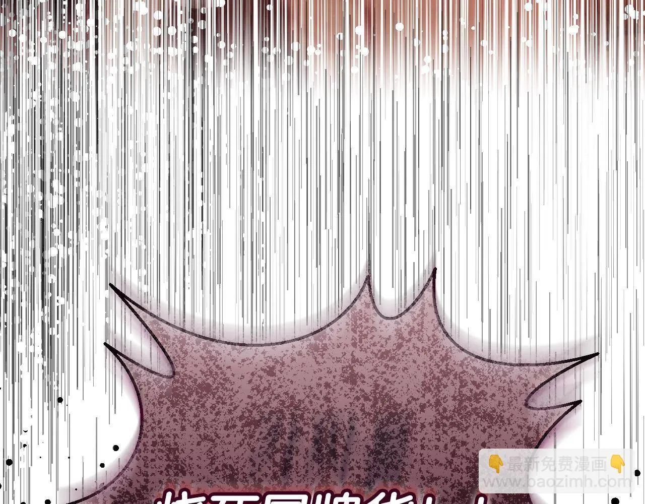 第1话 烧死冒牌货240