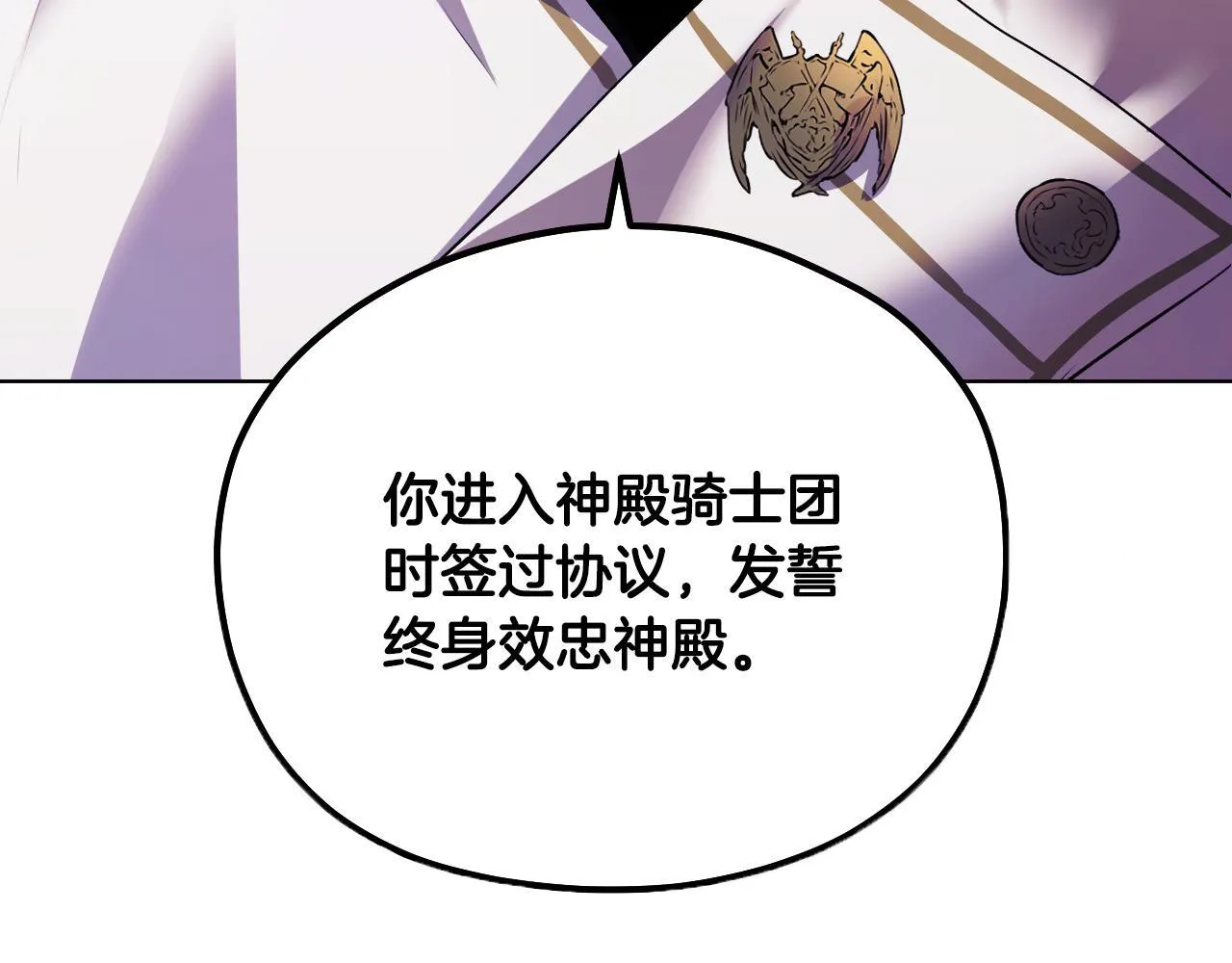 第5话 偶遇猥琐男187