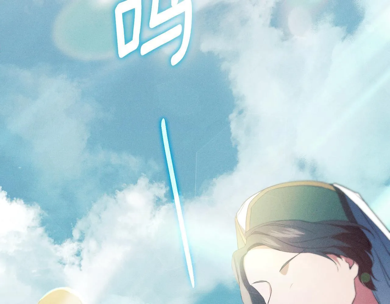 第14话 皇太子乔装打扮133