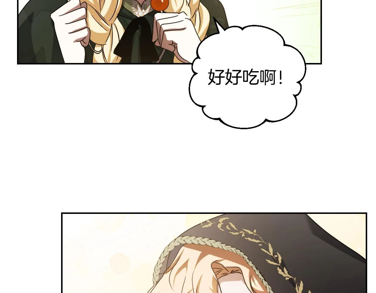 第37话 皇太子的陪伴88
