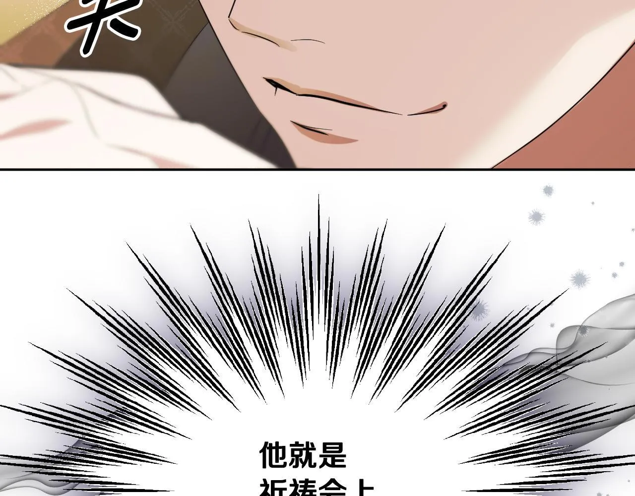 第15话 接见使节团25