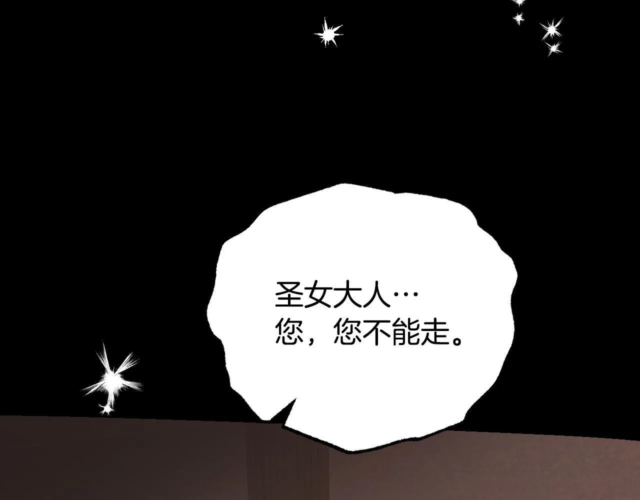 第1话 烧死冒牌货105