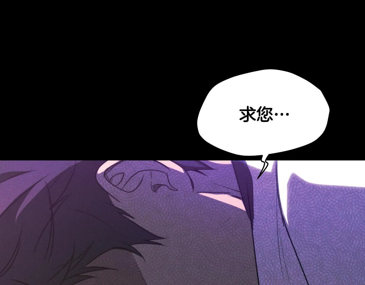 第3话 曾经的回忆211