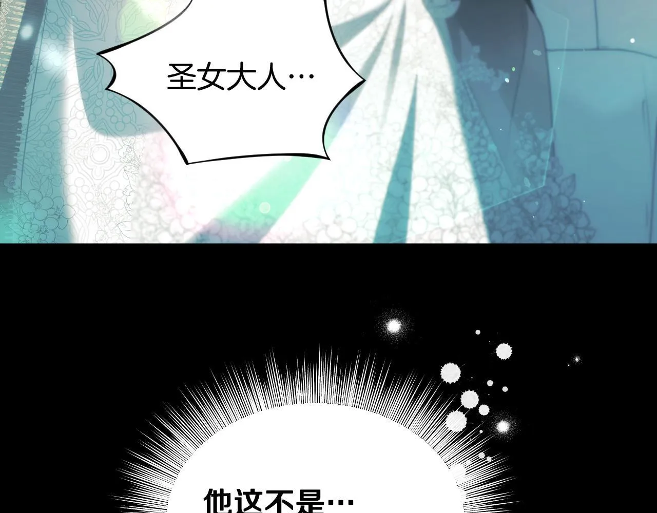 第14话 皇太子乔装打扮140